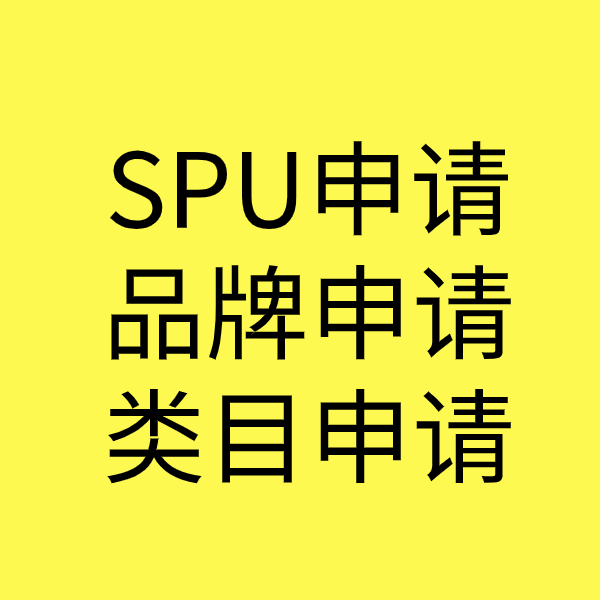 南口街道类目新增